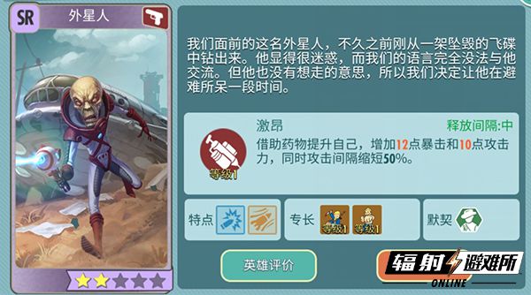 火星人.jpg