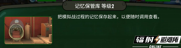 截图1建筑.png