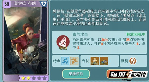 莫伊拉.jpg