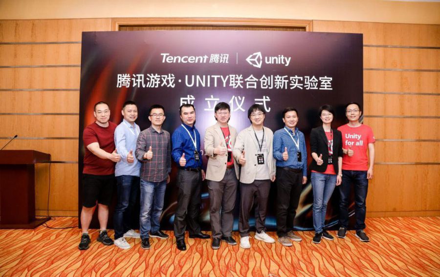 Unity和騰訊遊戲成立聯合創新實驗室，從技術創新探索遊戲產品新模式和概念