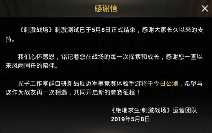 2019年4月遊戲直播行業資料包告：自走棋題材遊戲成為熱點、Apex遭遇滑鐵盧