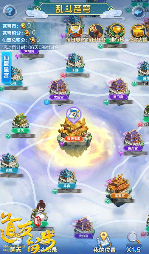 图1-乱斗苍穹.jpg