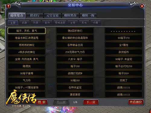 配图3-自由交易赚外快.jpg