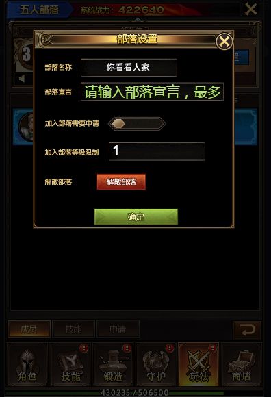战龙酒馆
