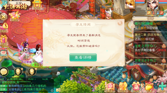 图3.png