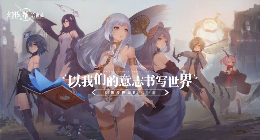 图1 群像KV.jpg