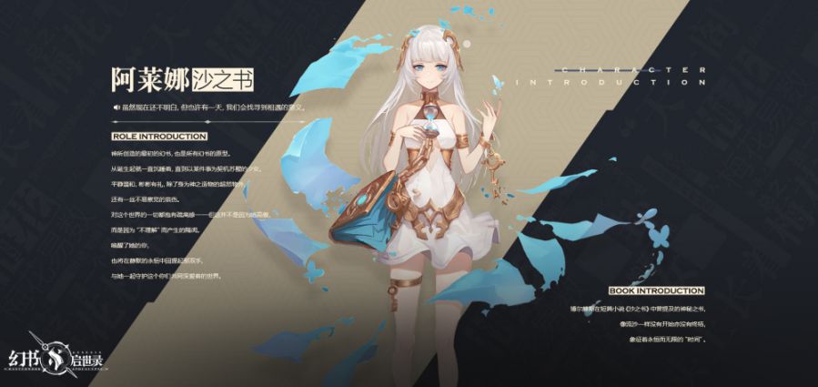 图3  沙之书.jpg