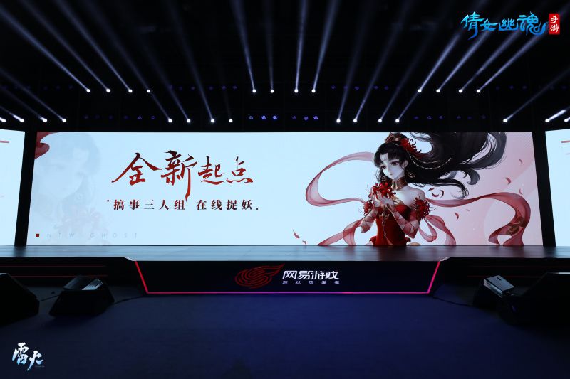 图3：阿初带领搞事三人组在线捉妖.jpg