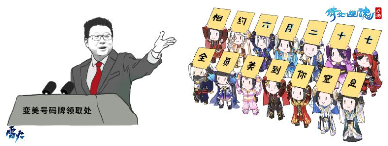 图6：用丁磊表情包讲解全新版本.jpg