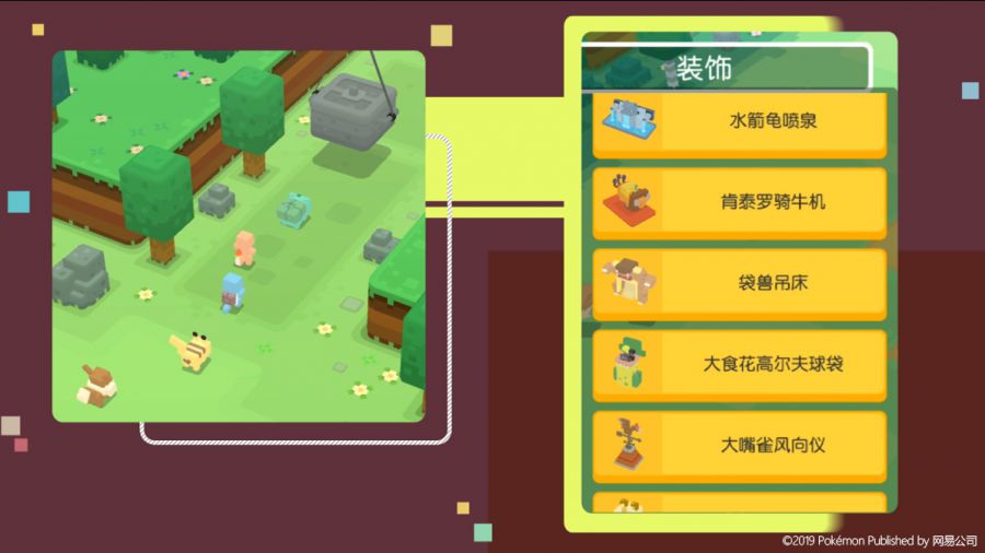 图1 营地装饰.png