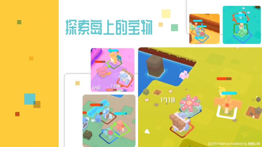 图3 闯关界面.png