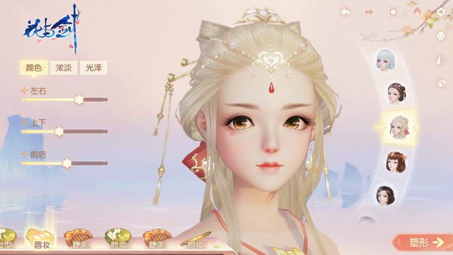 （图4）千人千面 灵动妆容.jpg