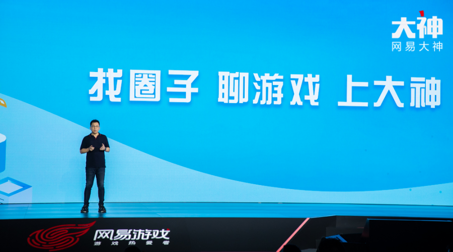 图二：游戏热爱者兴趣圈.png