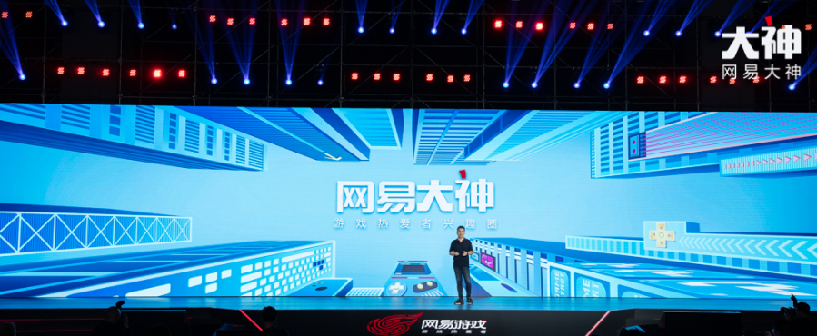 图一：网易游戏市场总经理吴鑫鑫.png