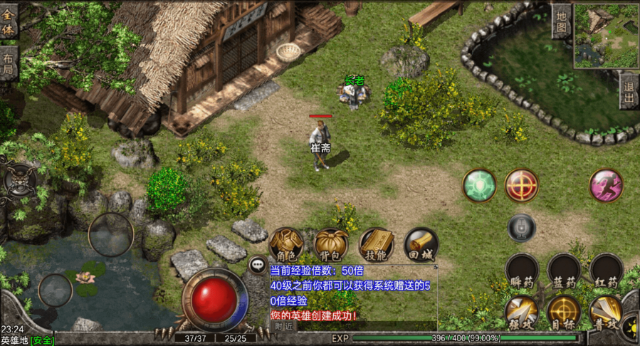 QQ截图20190521211629.png
