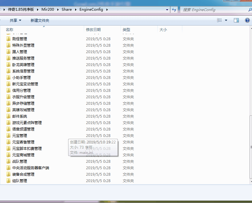 QQ截图20190521212052.png