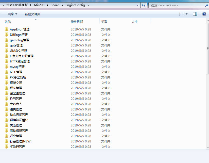 QQ截图20190521212040.png