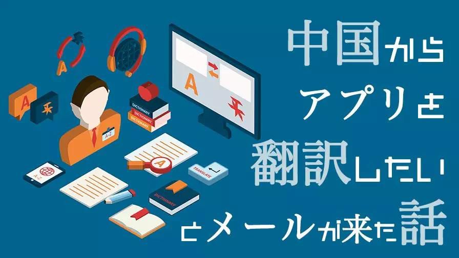 超10年的漢化工作經驗能給遊戲發行帶來優勢嗎？