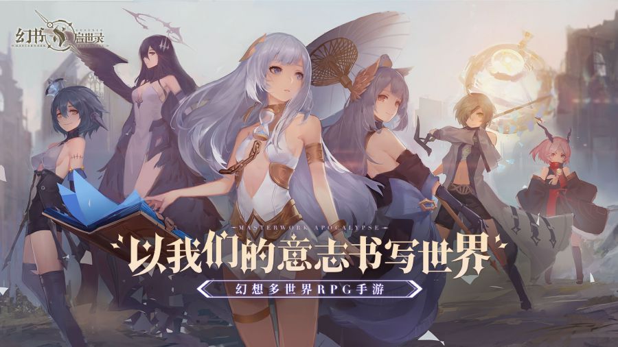 图1-群像KV.jpg
