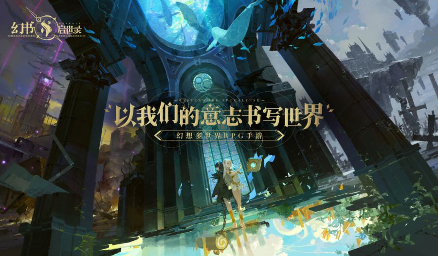 图4-多世界KV.jpg