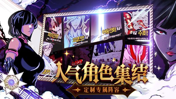 超人氣漫畫Noblesse 正版手遊《大貴族》刪檔首測今日開啟!