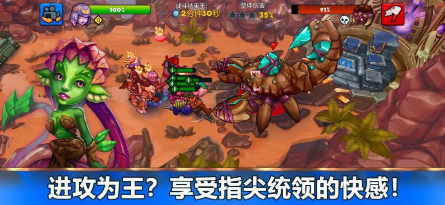 超人氣多人線上塔防對戰手遊《魔法契約》正式登陸iOS