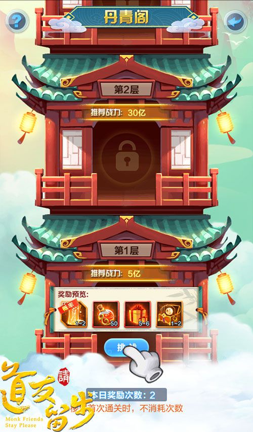 图1-全新玩法“丹青阁”.jpg