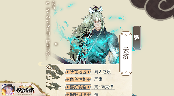 图3.png