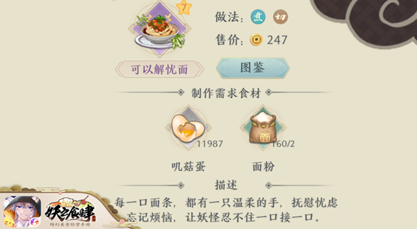 图9.png