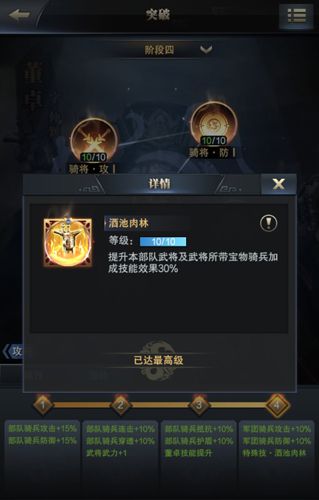 图4.jpg