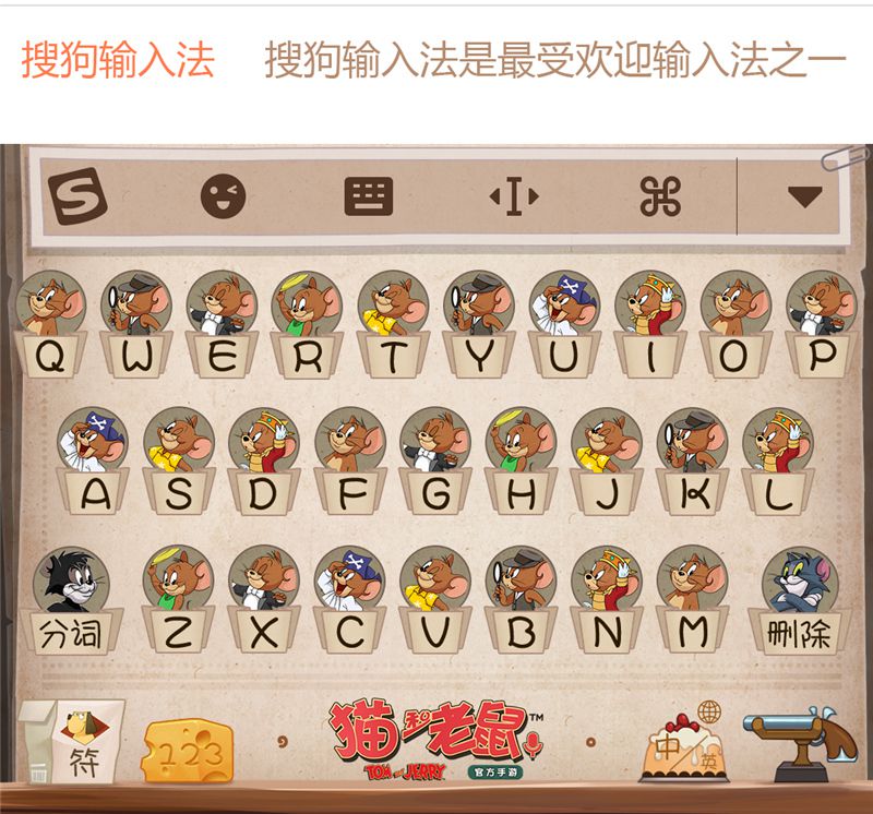 图四：手机端主题皮肤.jpg