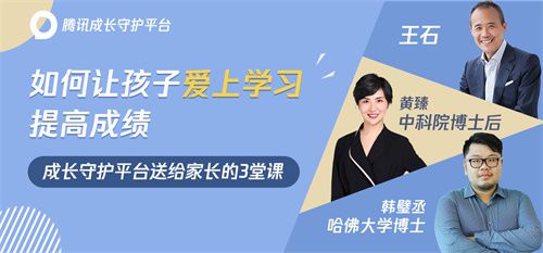 陪伴是成長最好的禮物——騰訊用“童畫車票”傳遞孩子心願