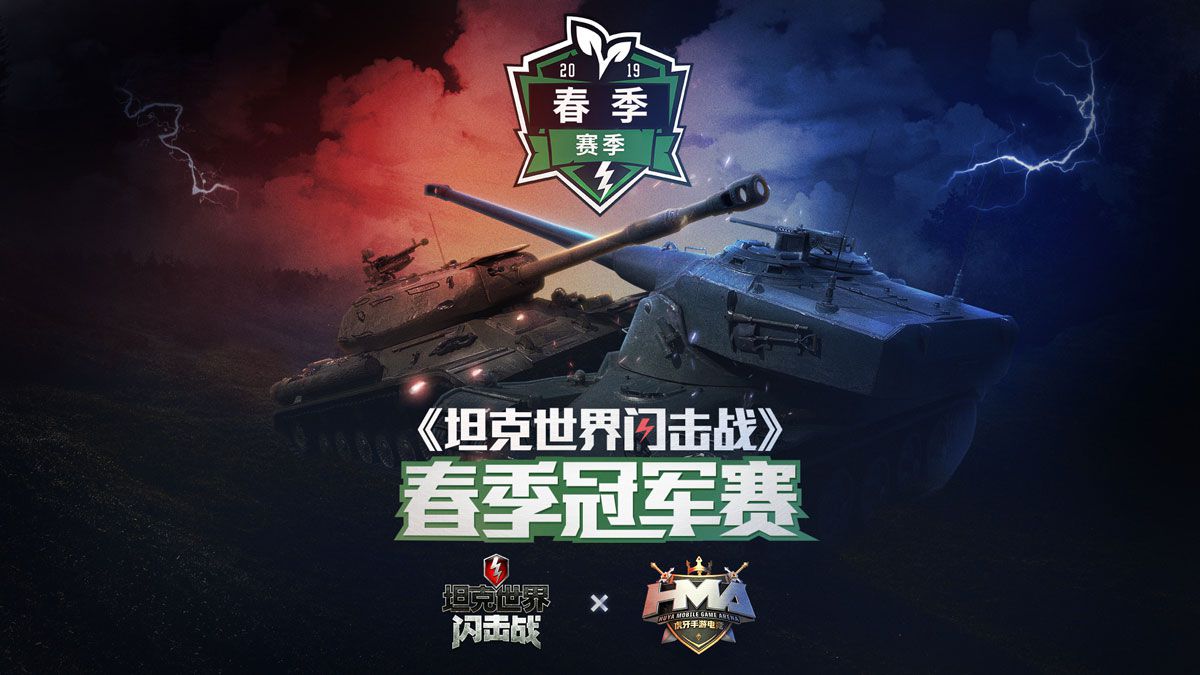 图1：四强赛今日开战.jpg