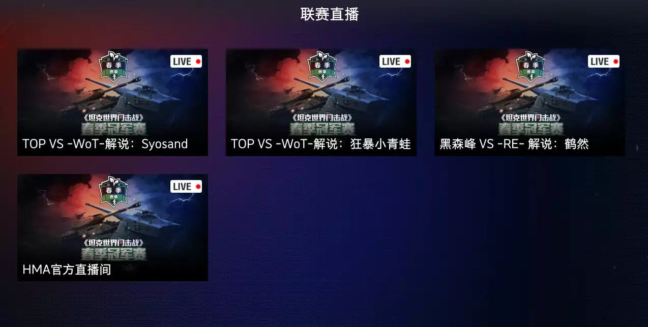 图4：赛事直播 福利不停.jpg