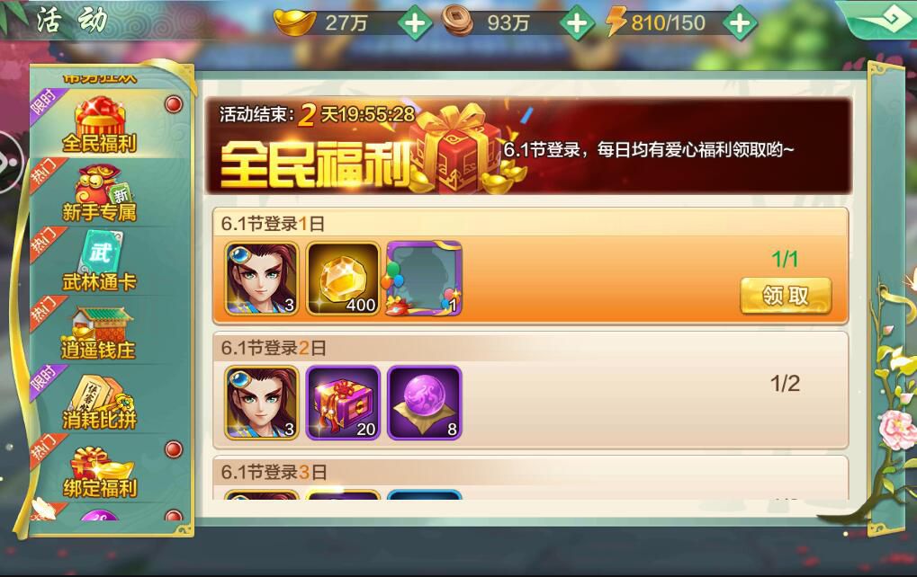 图2.jpg
