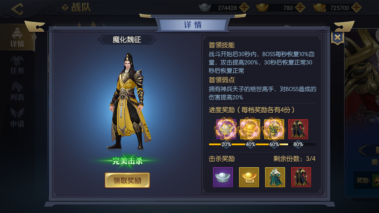 图3.png