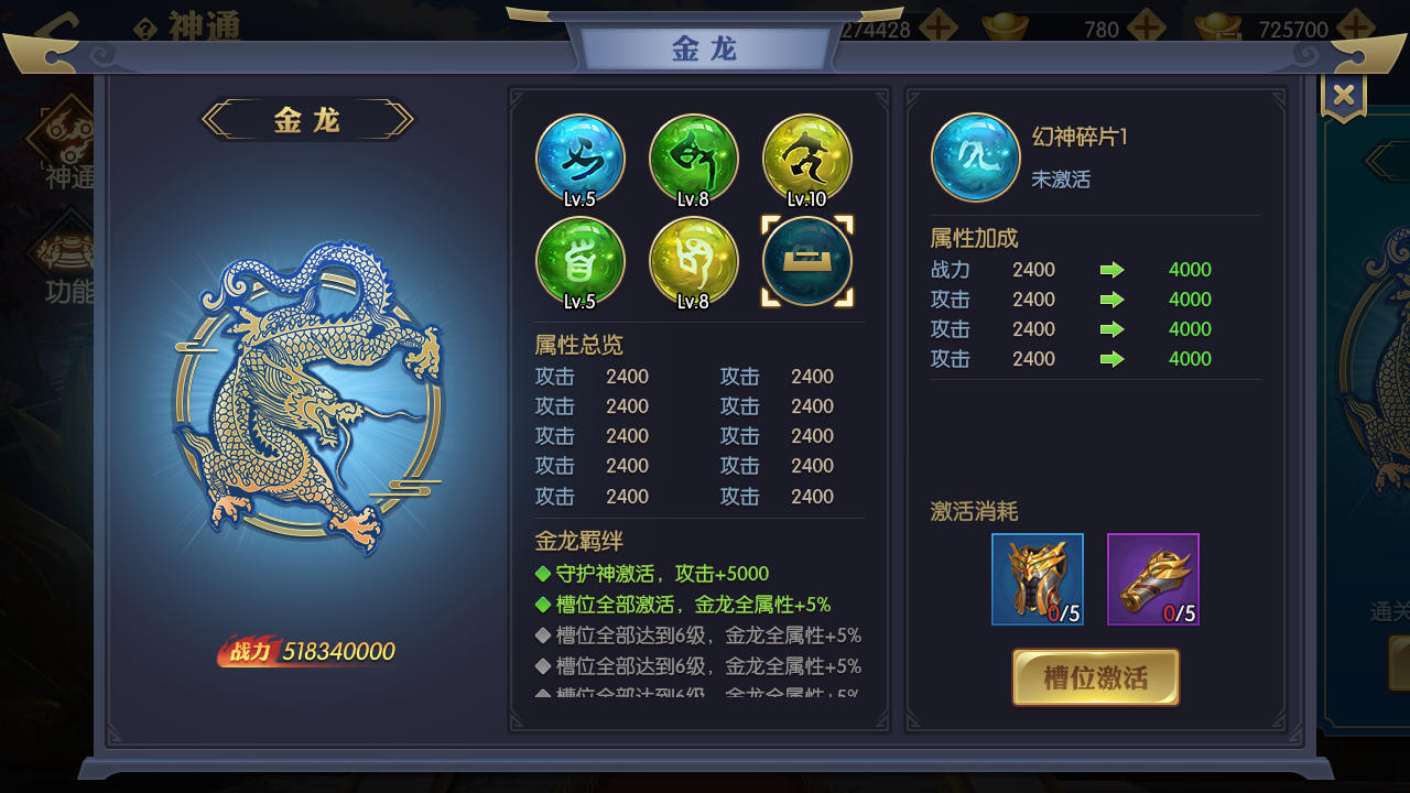 图5.png