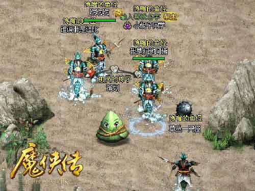 配图2-粽子、鱼怪大乱斗.jpg