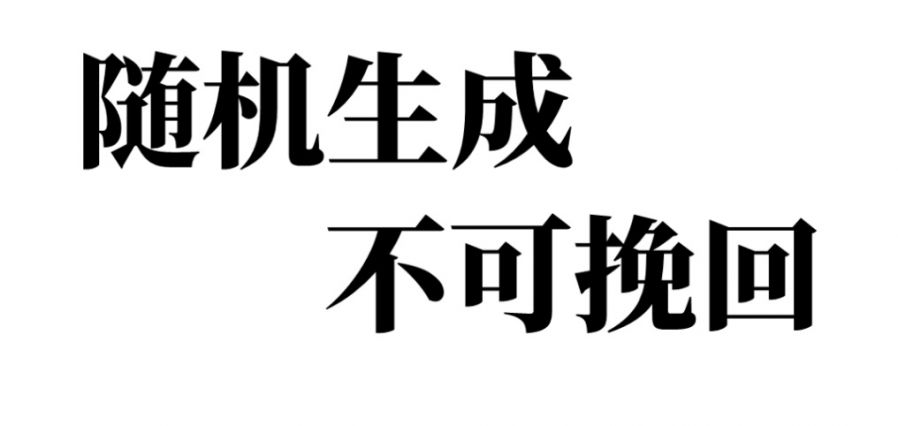 一個套路，讓你設計出經典款遊戲