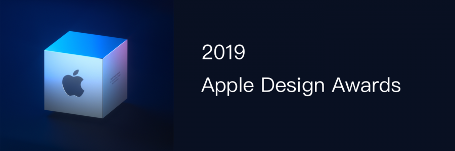 蘋果 2019 年度設計大獎公佈