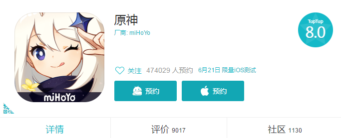 TIM截图20190610120411.png