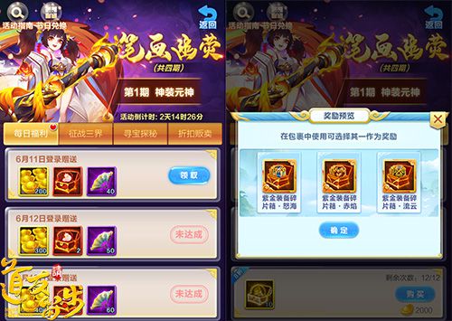 图4-限时福利.jpg