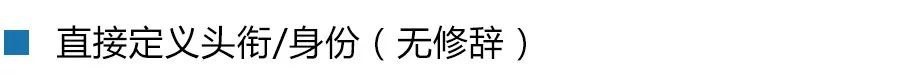 本地化研習：如何為遊戲成就命名？