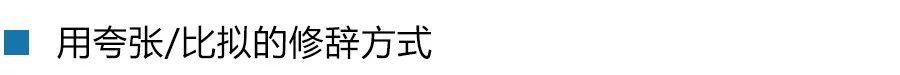 本地化研習：如何為遊戲成就命名？