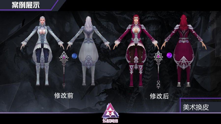 多默网络 (10).jpg