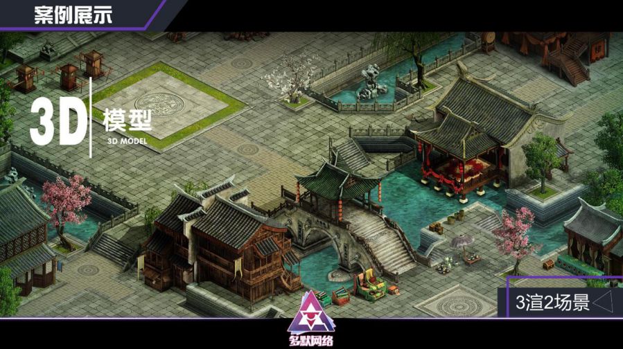多默网络 (11).jpg