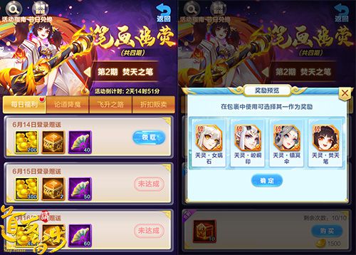 图4-限时福利.jpg