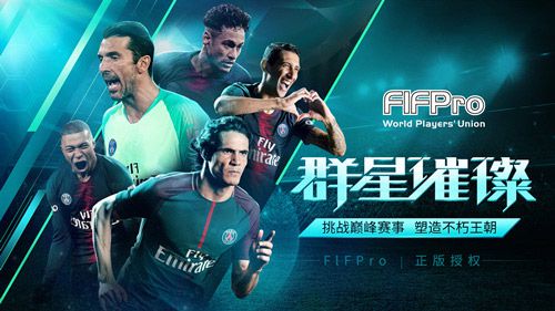 图04：群星璀璨，开启你的绿茵足球梦.jpg