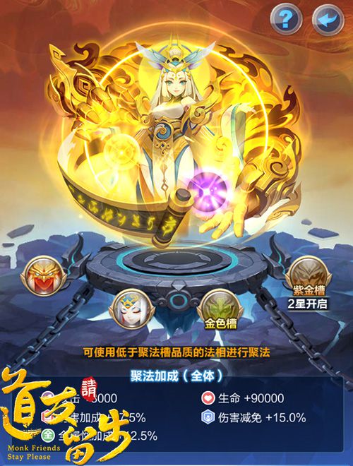 图3-聚法加成.jpg
