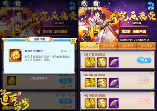 图4-限时福利.jpg